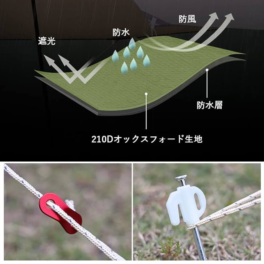 Amazon | 【outdoors115】タープ 日除けシェード 防水 ポール